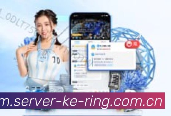 企业概况